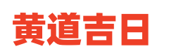 易缘网